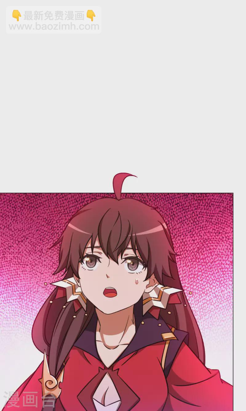 第5话 六祸（上）-第5话