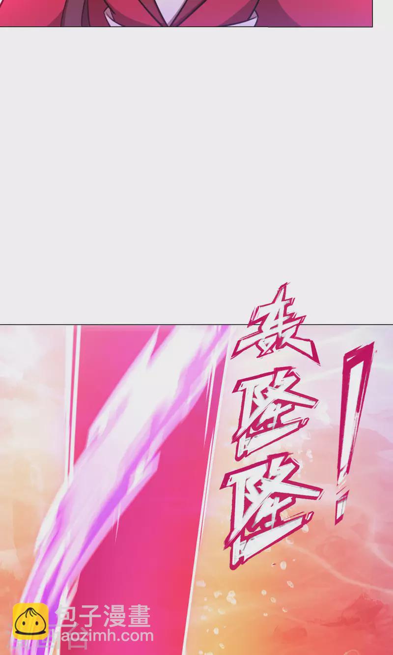 第5话 六祸（上）-第5话