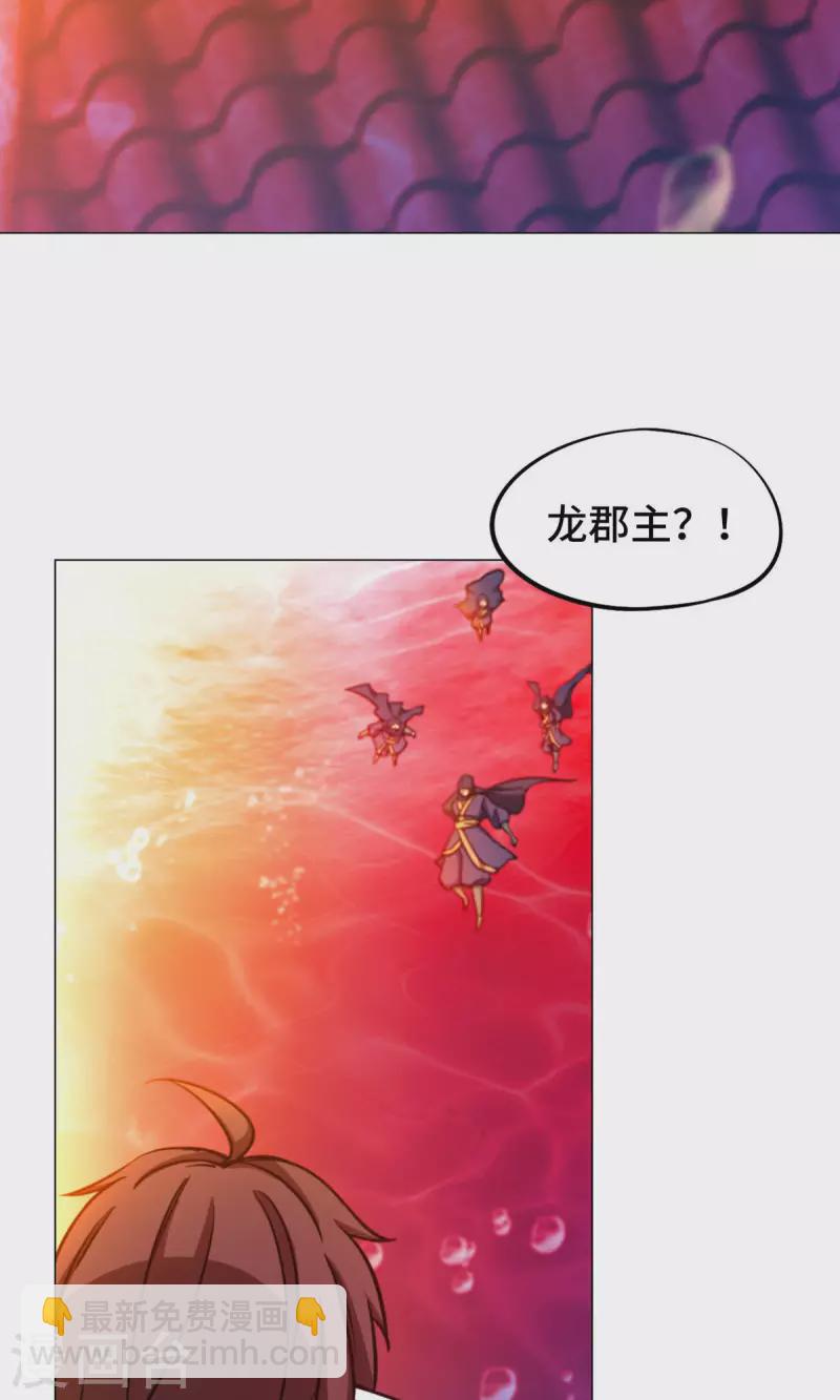 第5话 六祸（上）-第5话