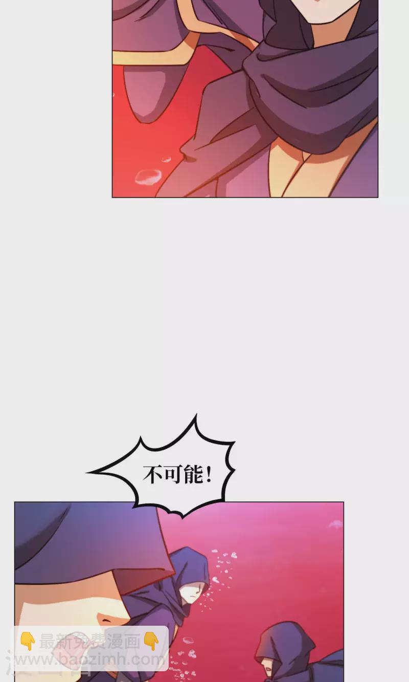 第5话 六祸（上）-第5话