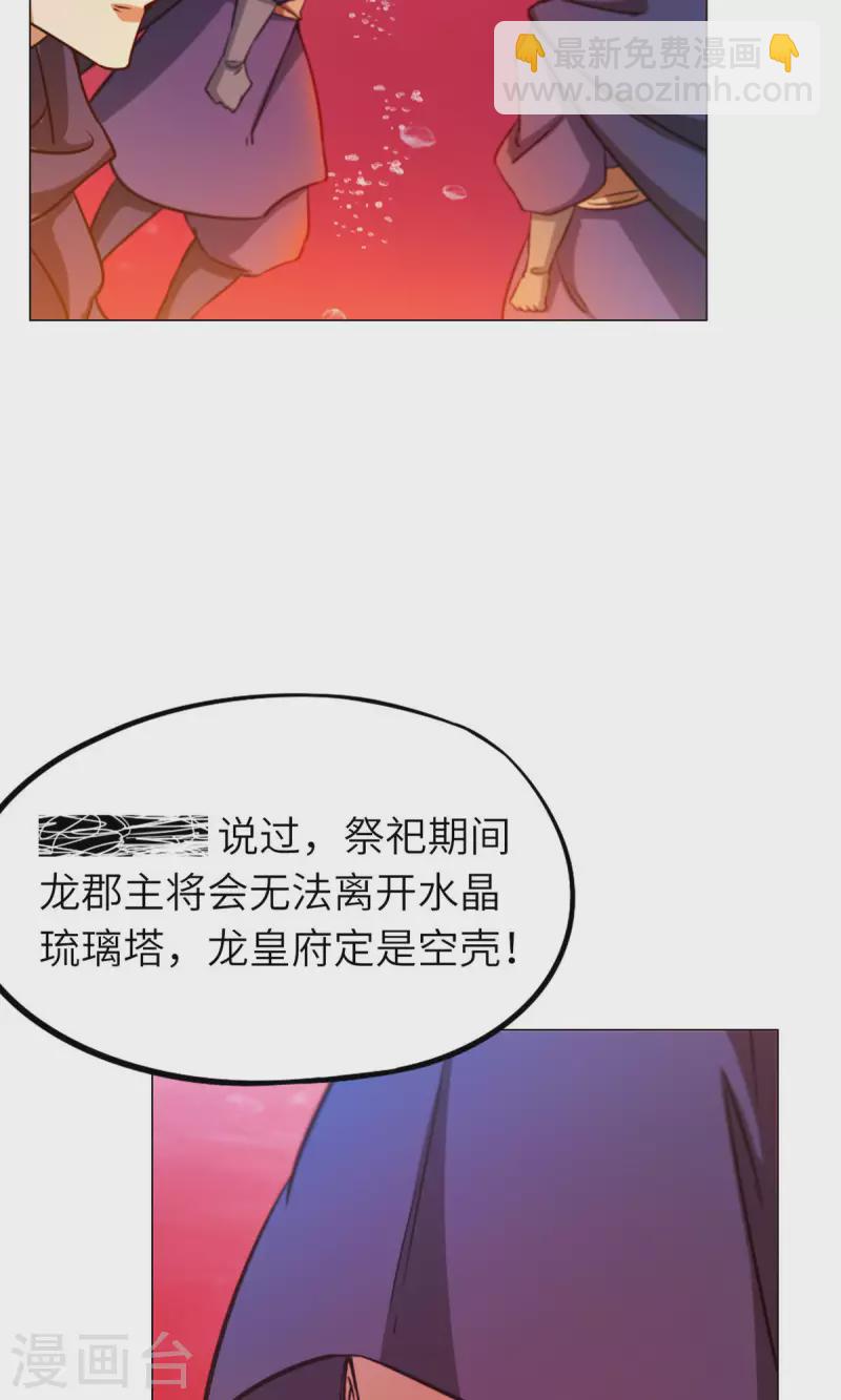 第5话 六祸（上）-第5话