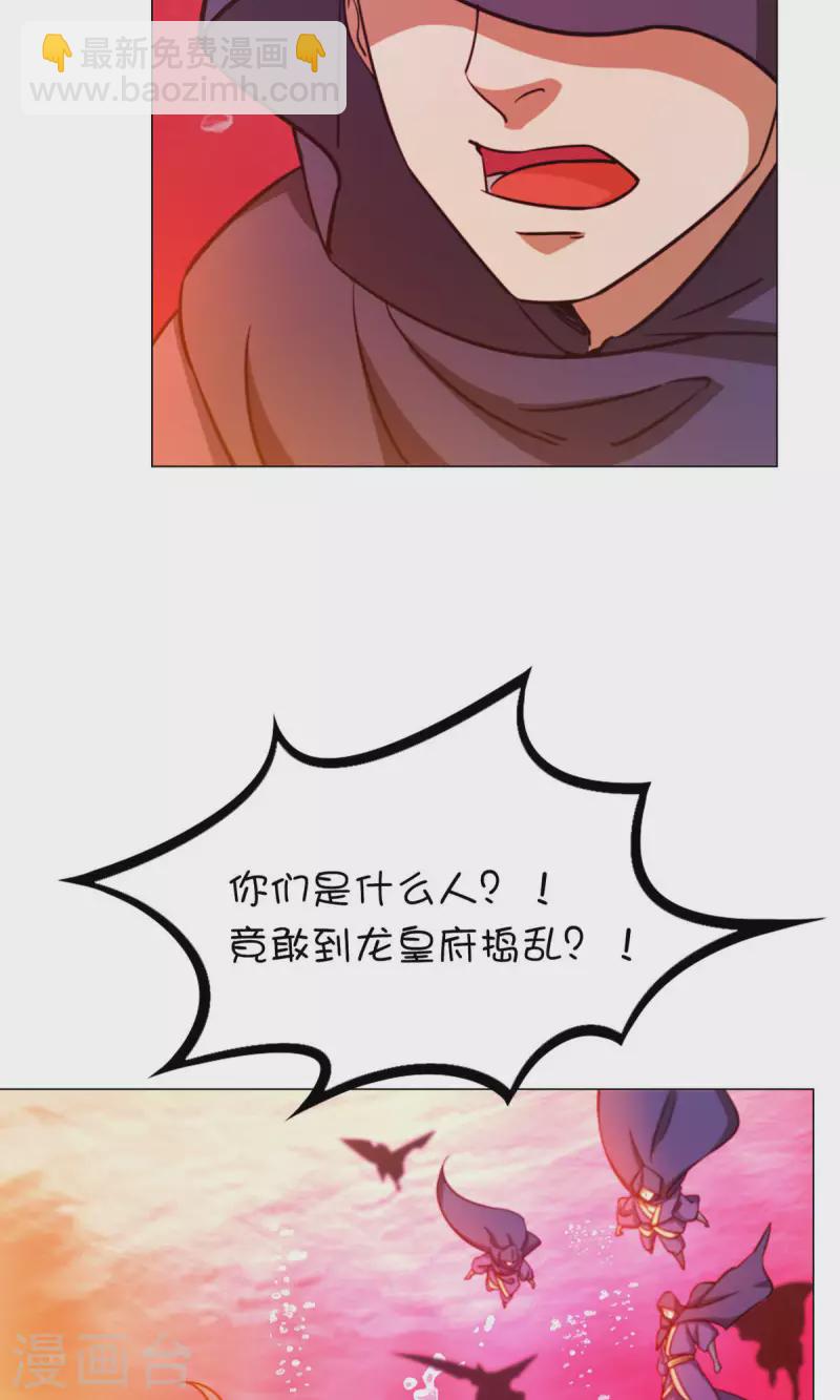 第5话 六祸（上）-第5话