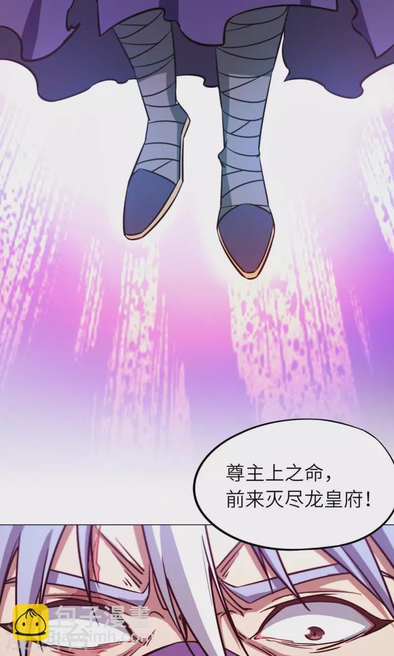 第5话 六祸（上）-第5话
