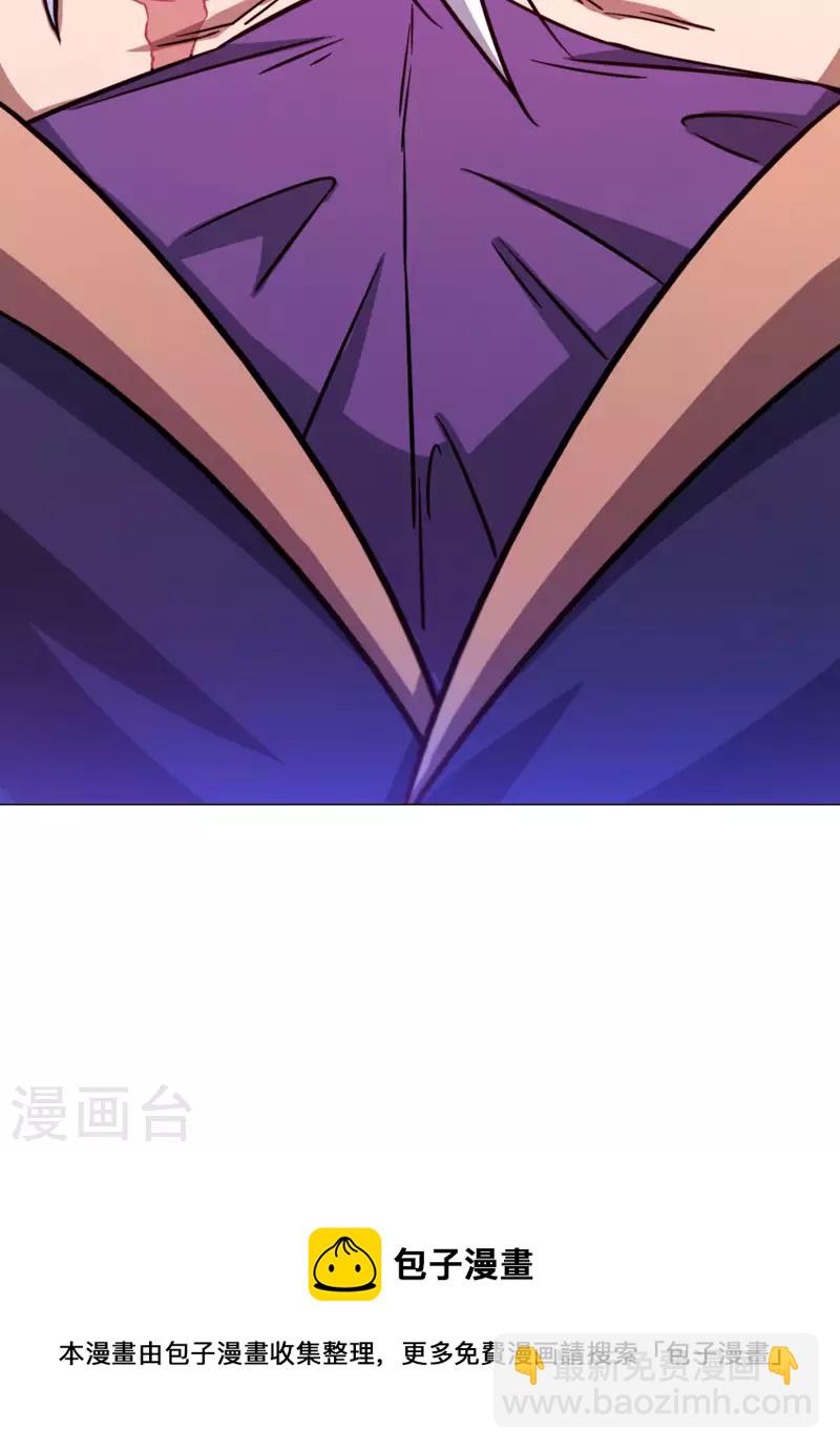 第5话 六祸（上）-第5话