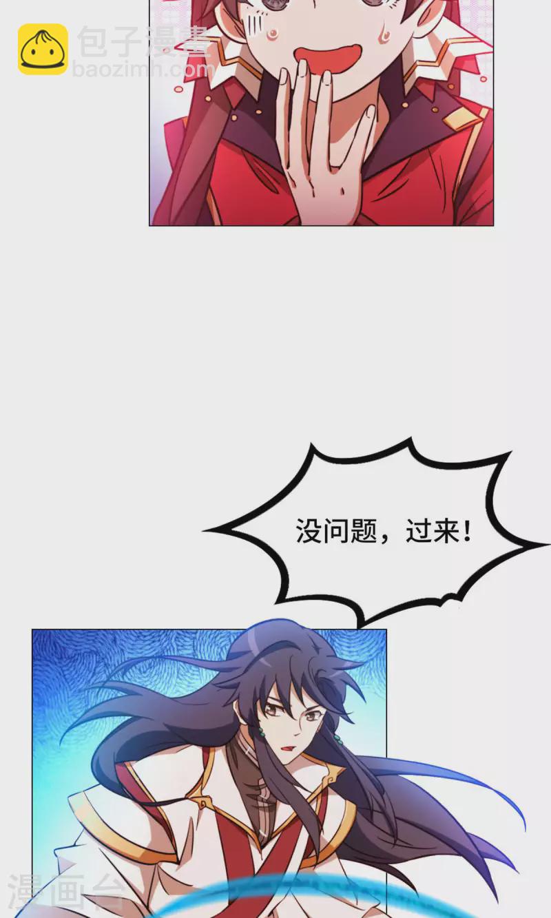 第5话 六祸（上）-第5话