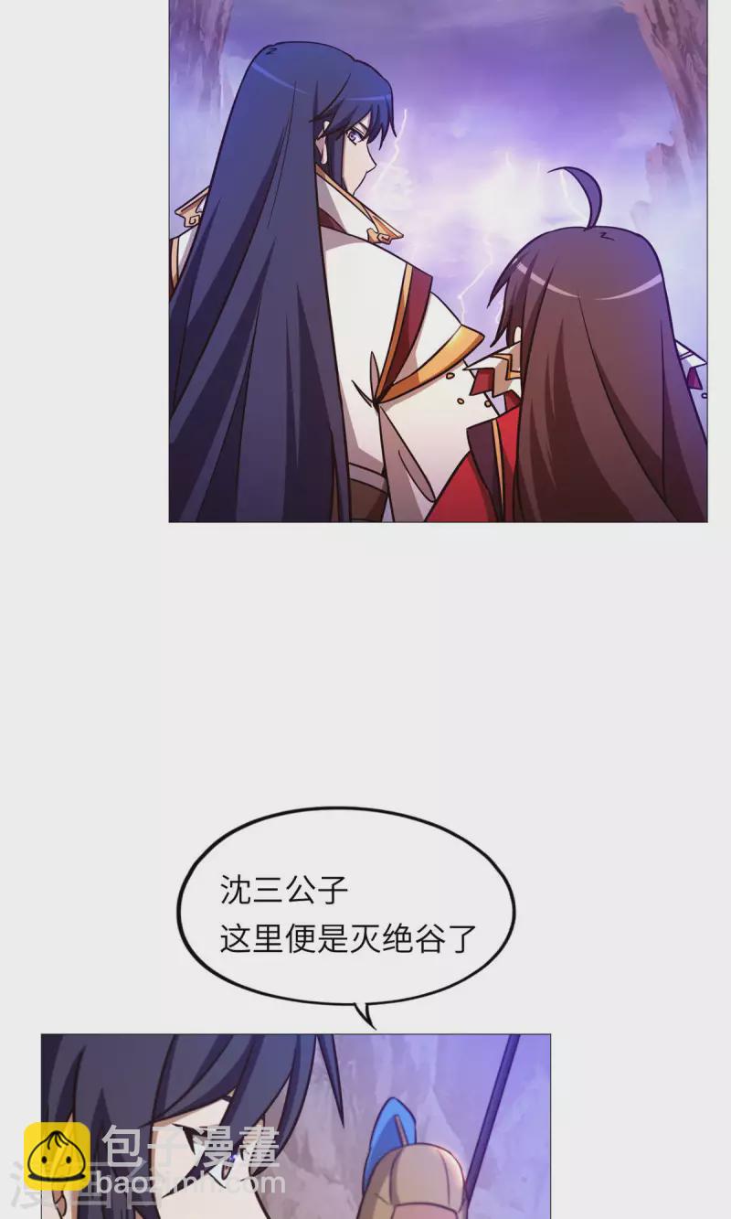 第41话 罢兵的条件(1/2)-第41话