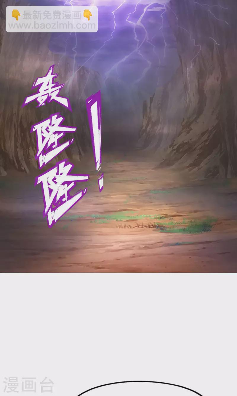 第41话 罢兵的条件(1/2)-第41话