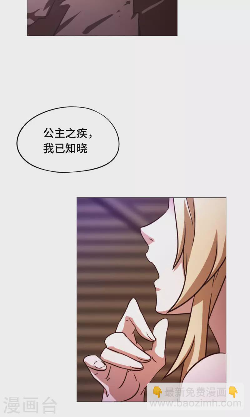 第43话 剑影留痕(1/2)-第43话