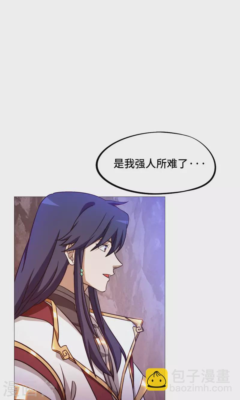 第43话 剑影留痕(1/2)-第43话