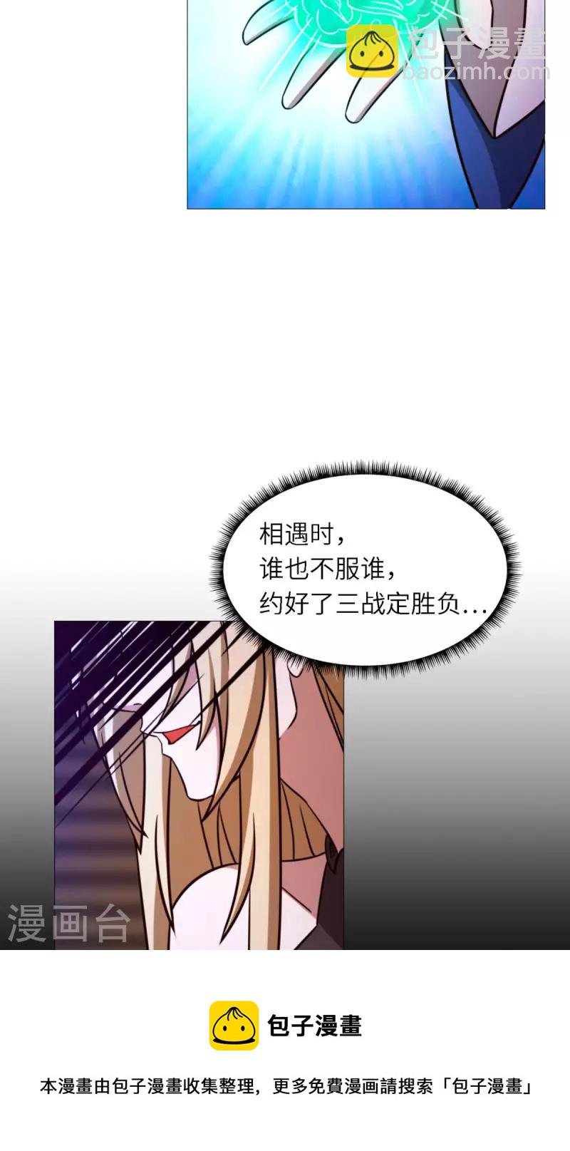 第43话 剑影留痕(1/2)-第43话