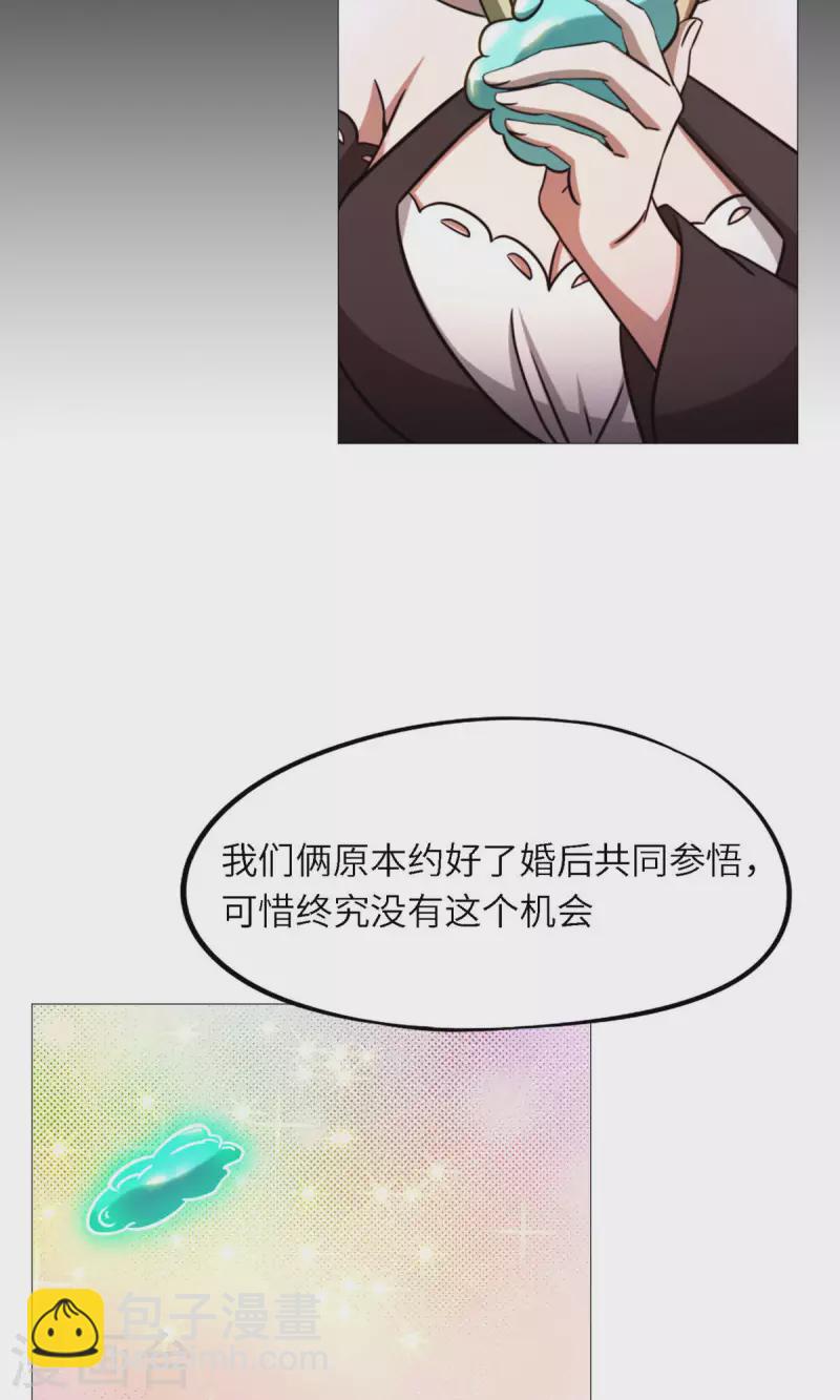 第43话 剑影留痕(1/2)-第43话