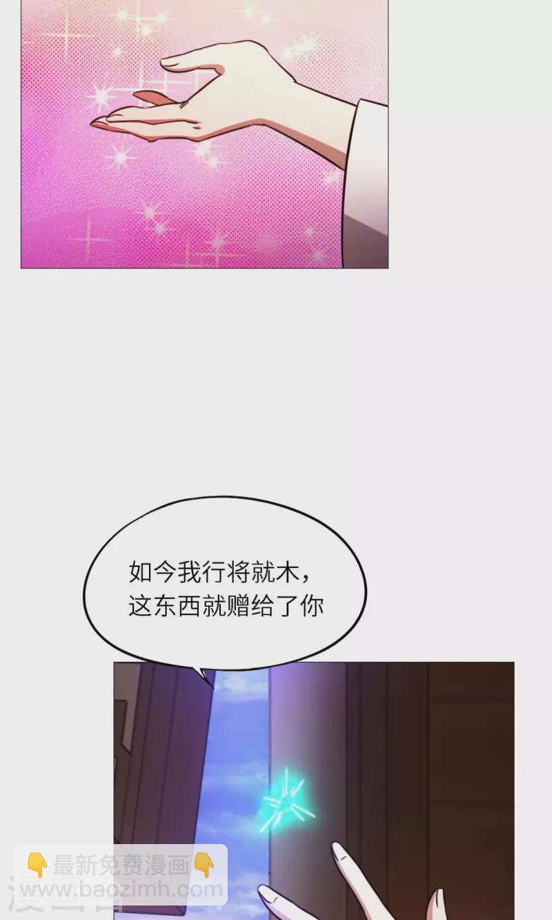 第43话 剑影留痕(1/2)-第43话
