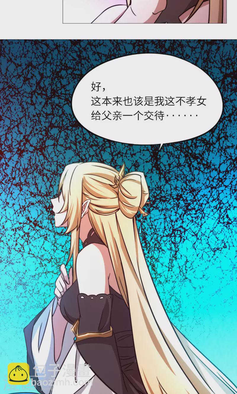 第43话 剑影留痕(1/2)-第43话