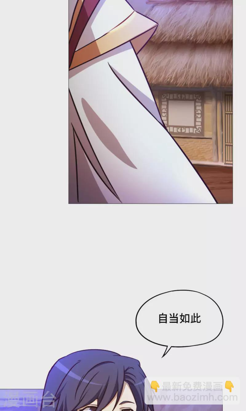第43话 剑影留痕(1/2)-第43话