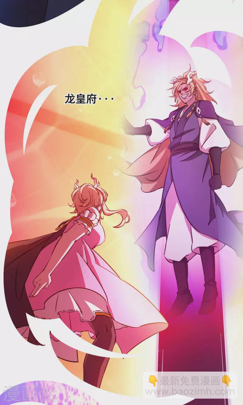 第45话 算账(1/2)-第45话