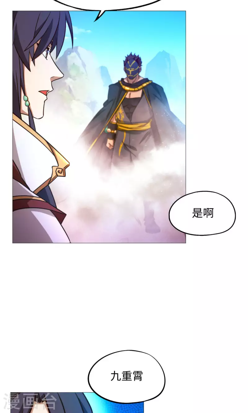 第45话 算账(1/2)-第45话