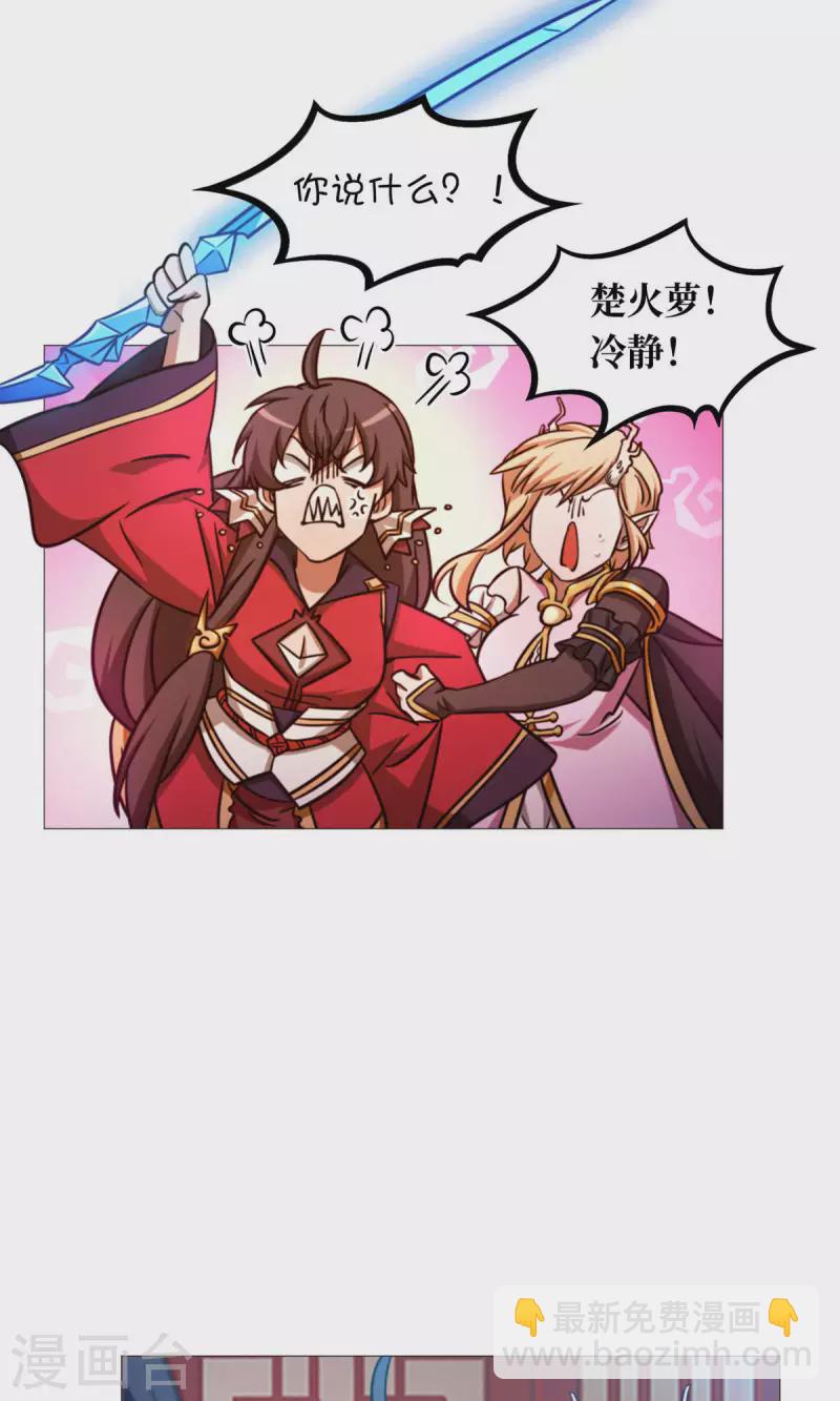 第45话 算账(1/2)-第45话