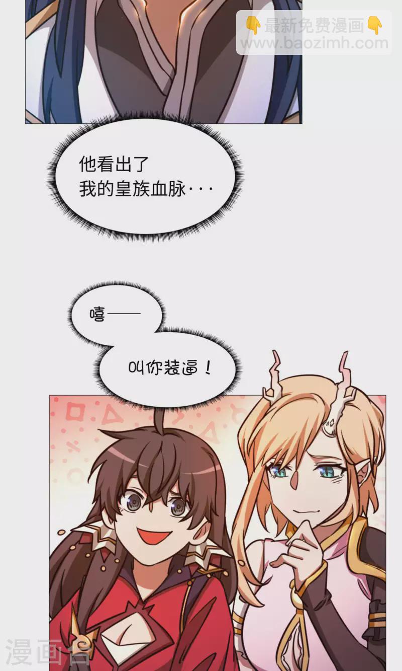 第45话 算账(1/2)-第45话