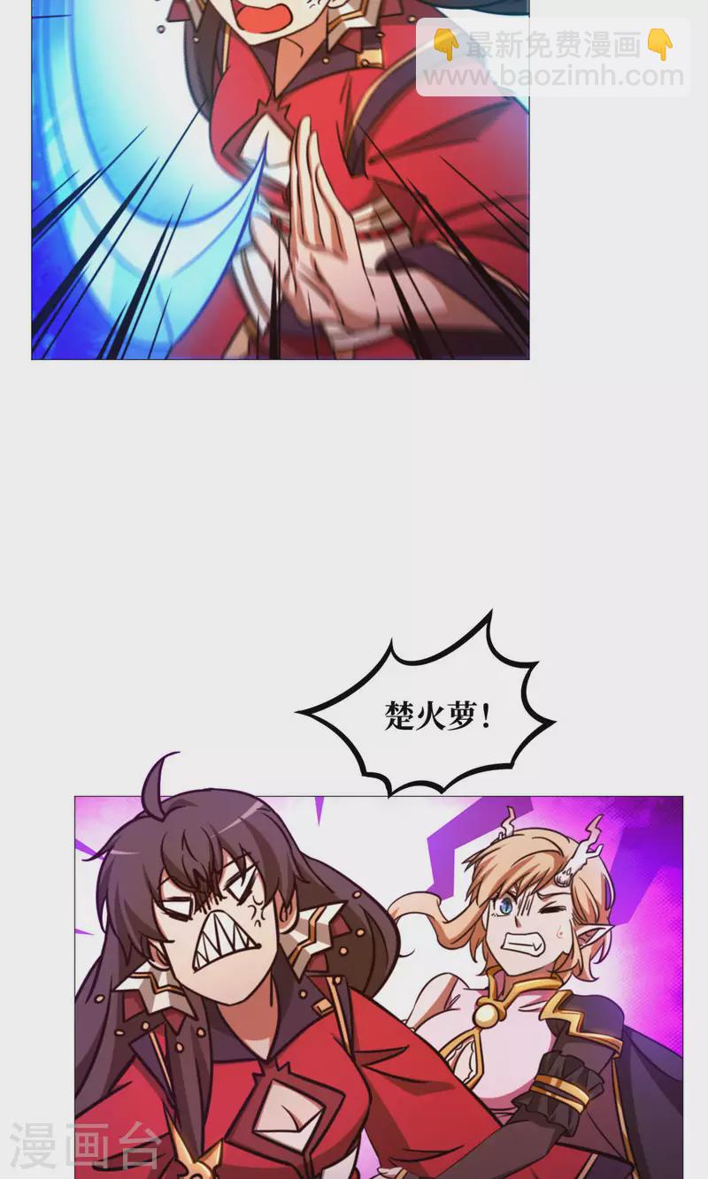 第45话 算账(1/2)-第45话