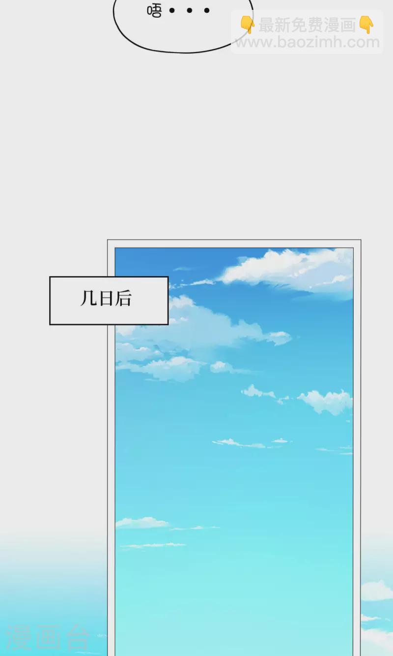 第47话 九禅天斗开启(1/2)-第47话