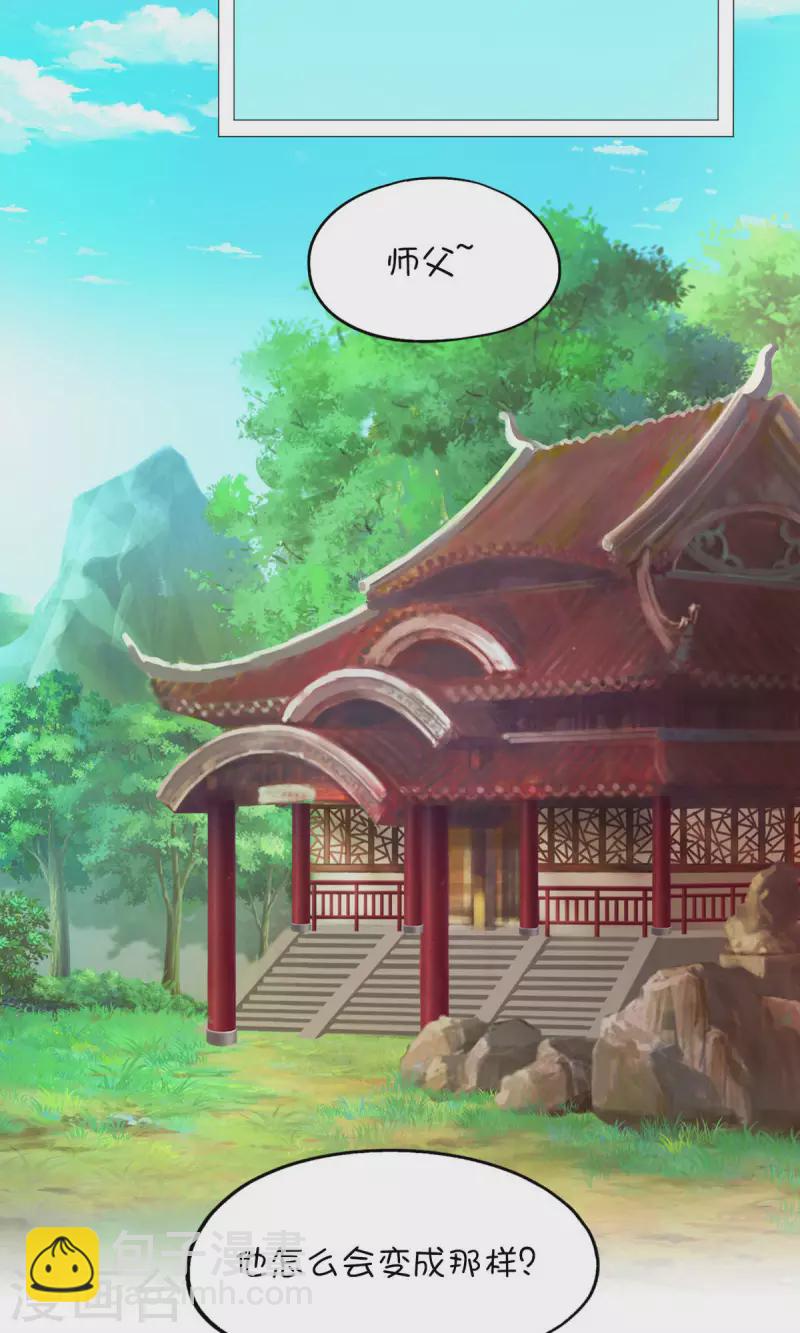 第47话 九禅天斗开启(1/2)-第47话