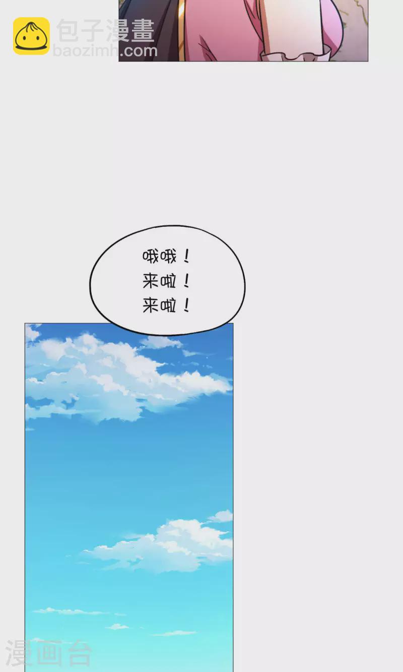 第49话 花和尚(1/2)-第49话