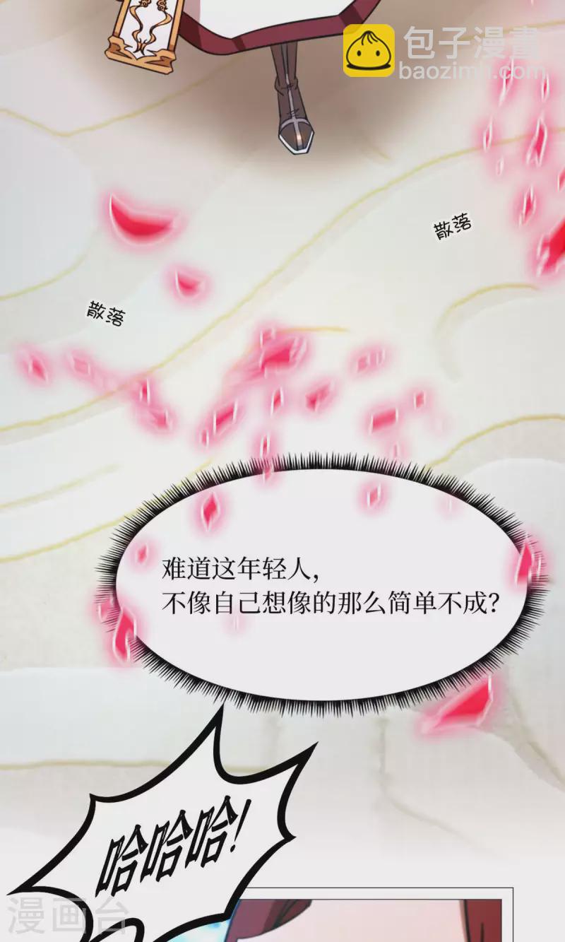 第51话 第一阵(1/2)-第51话