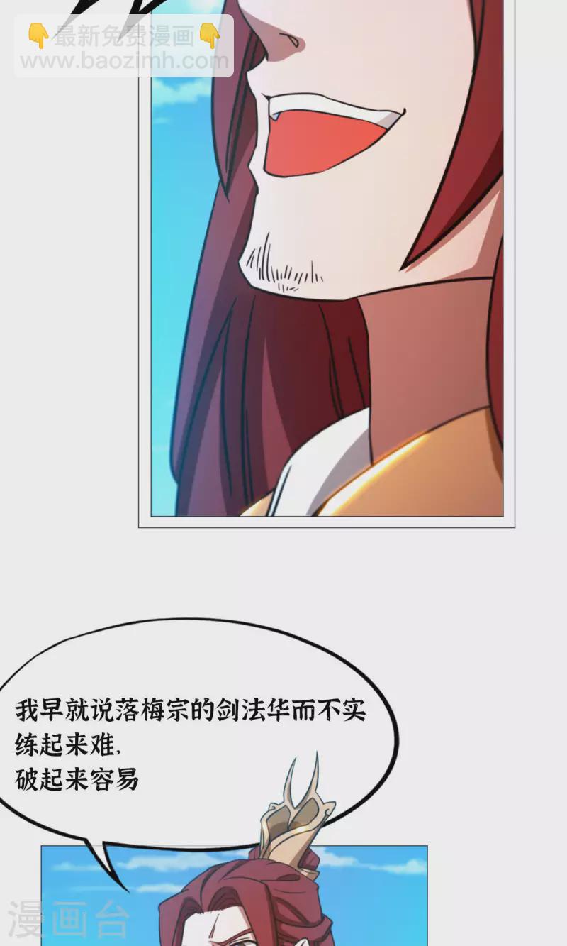 第51话 第一阵(1/2)-第51话