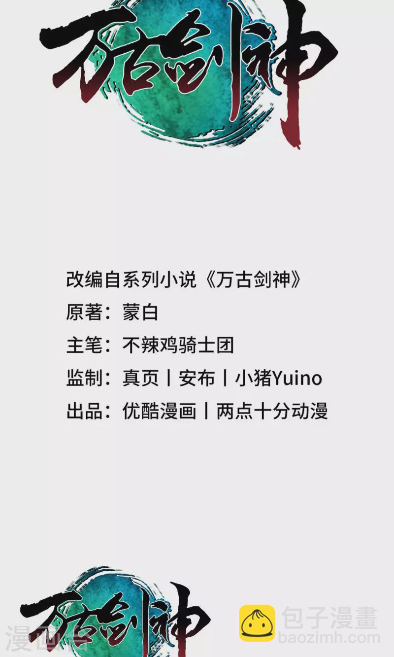 第51话 第一阵(1/2)-第51话