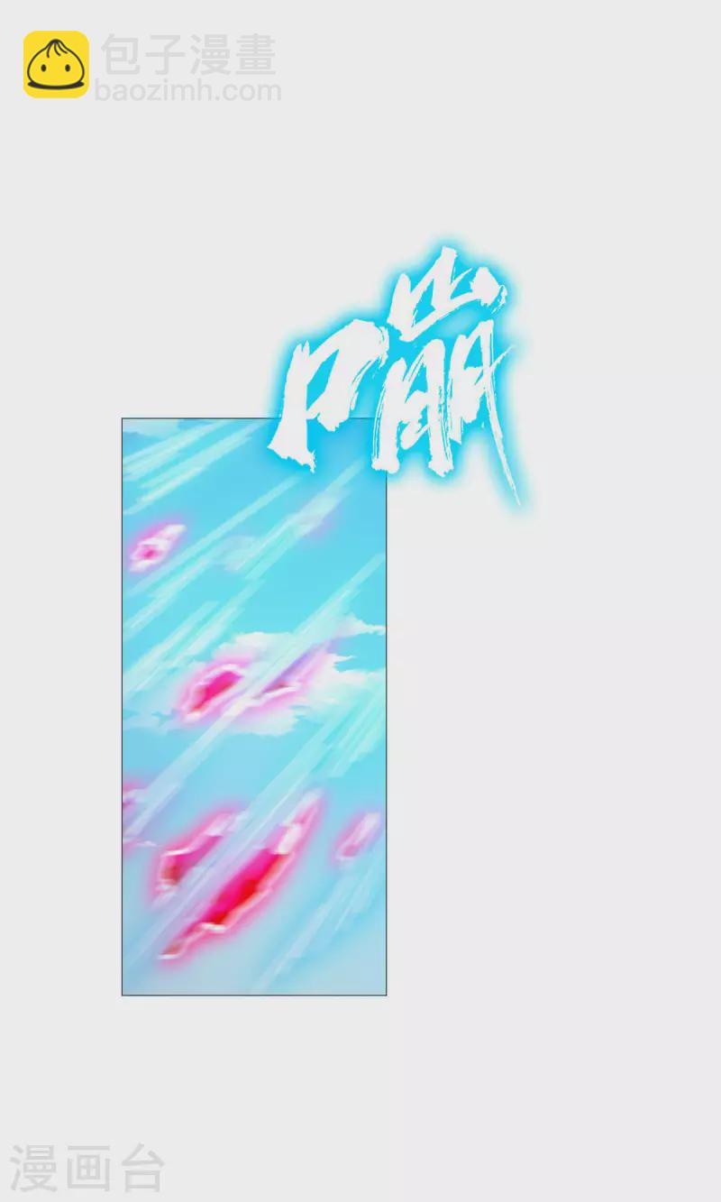 第51话 第一阵(1/2)-第51话