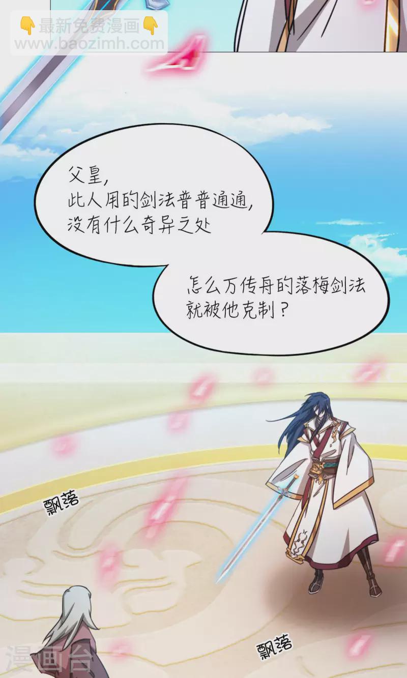 第51话 第一阵(1/2)-第51话