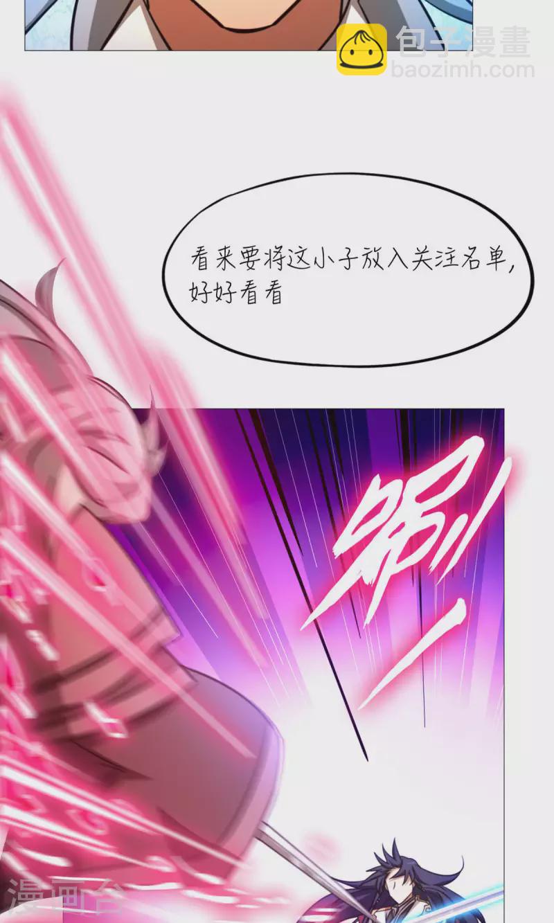 第51话 第一阵(1/2)-第51话