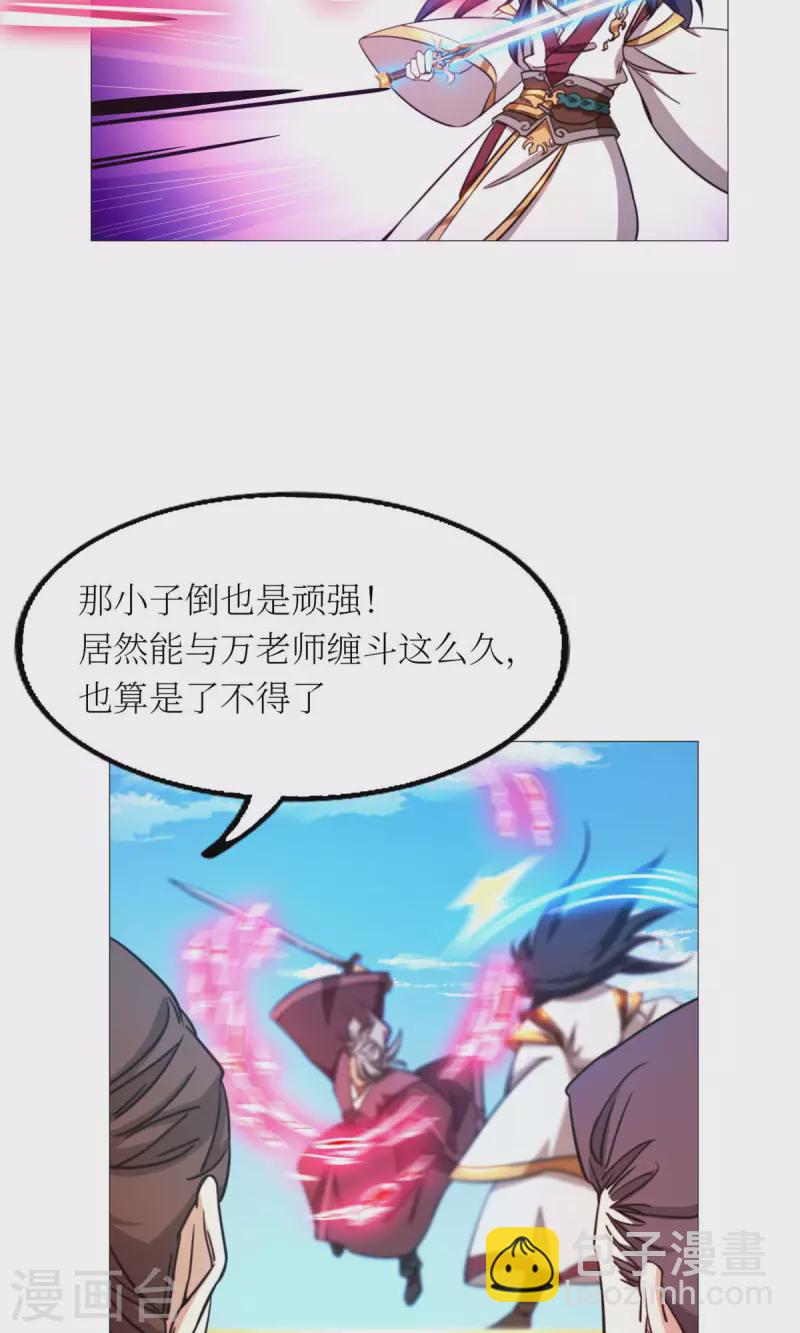 第51话 第一阵(1/2)-第51话
