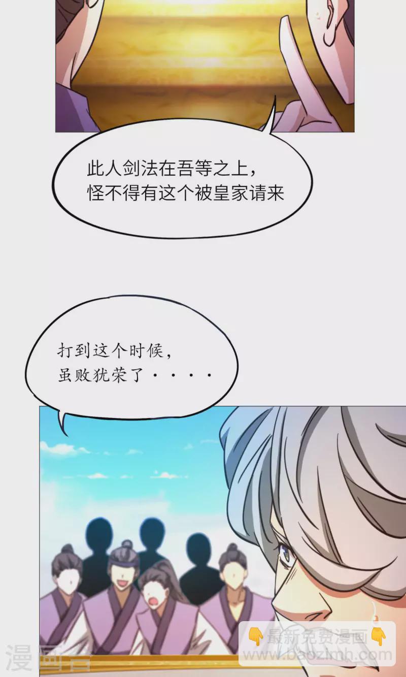 第51话 第一阵(1/2)-第51话