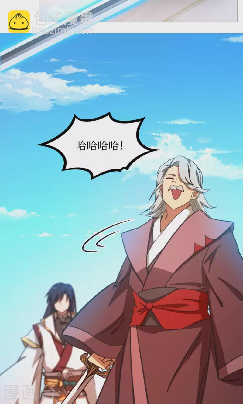 第51话 第一阵(1/2)-第51话