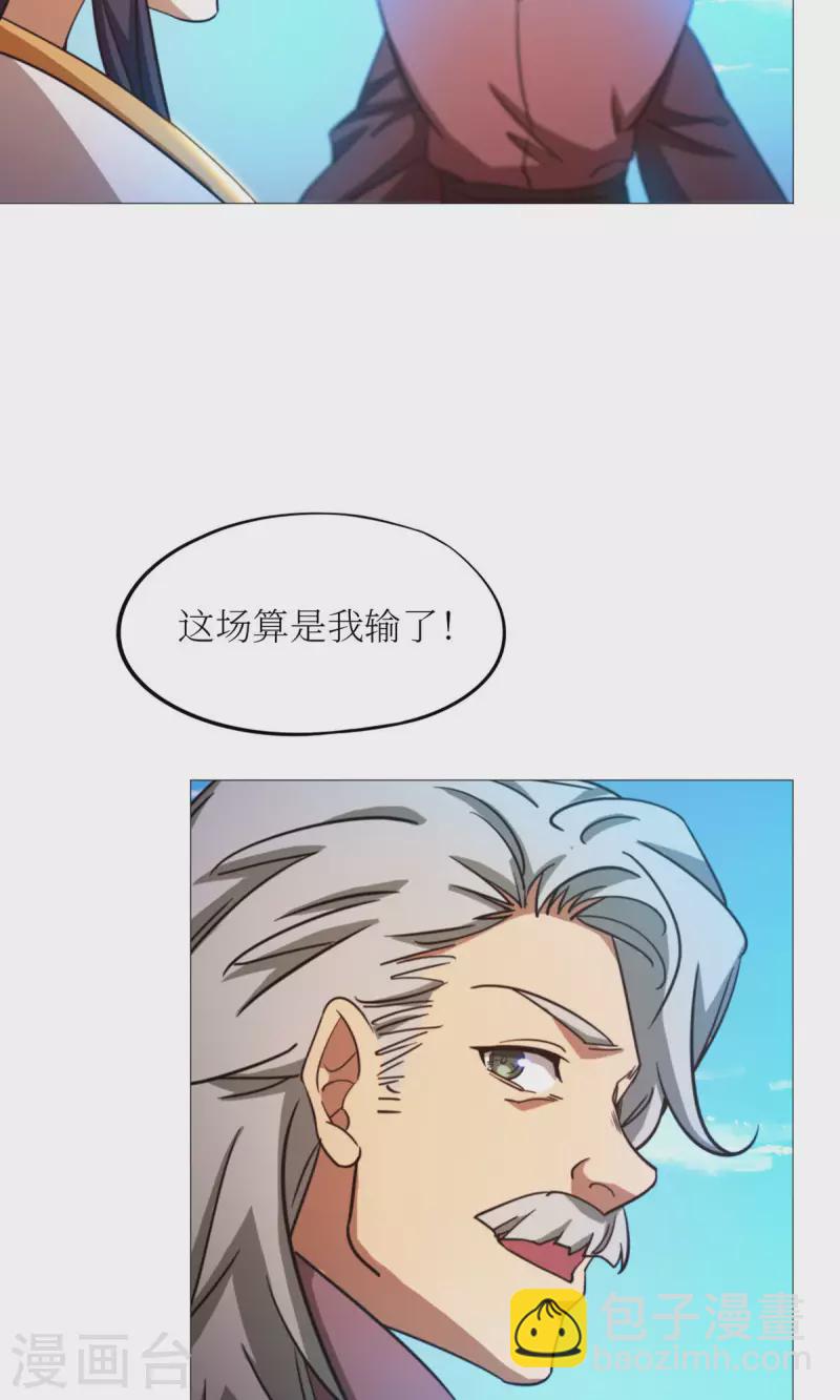 第51话 第一阵(1/2)-第51话