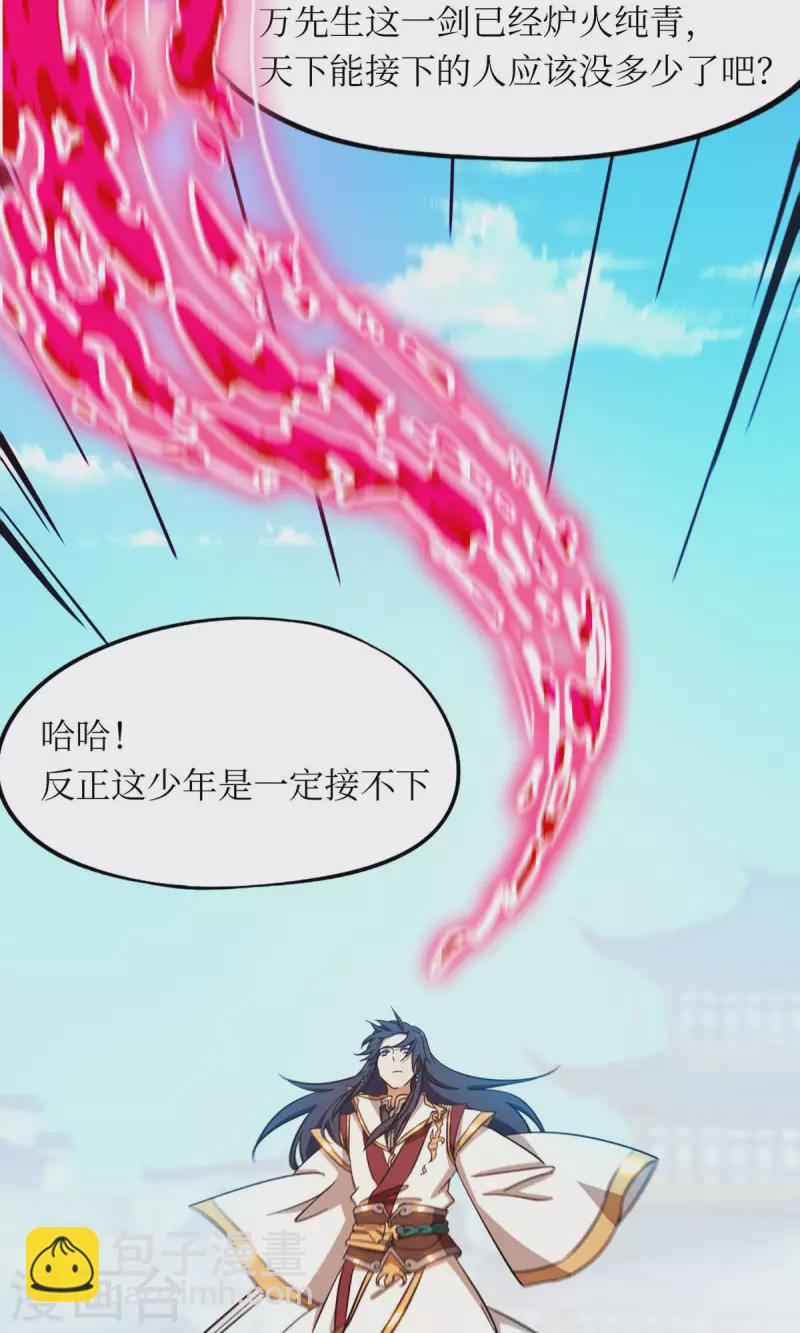 第51话 第一阵(1/2)-第51话