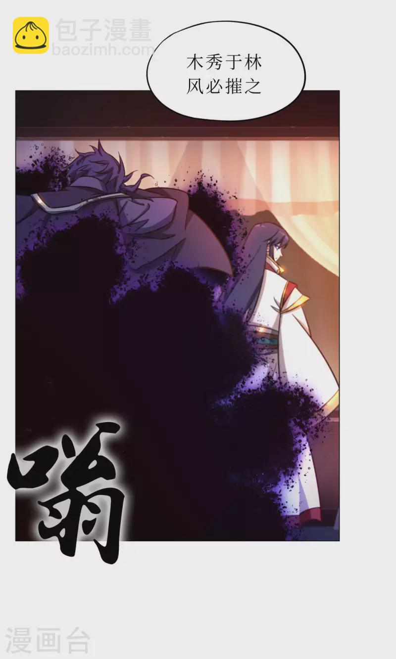 第53话 &ldquo;意外&rdquo;(1/2)-第53话