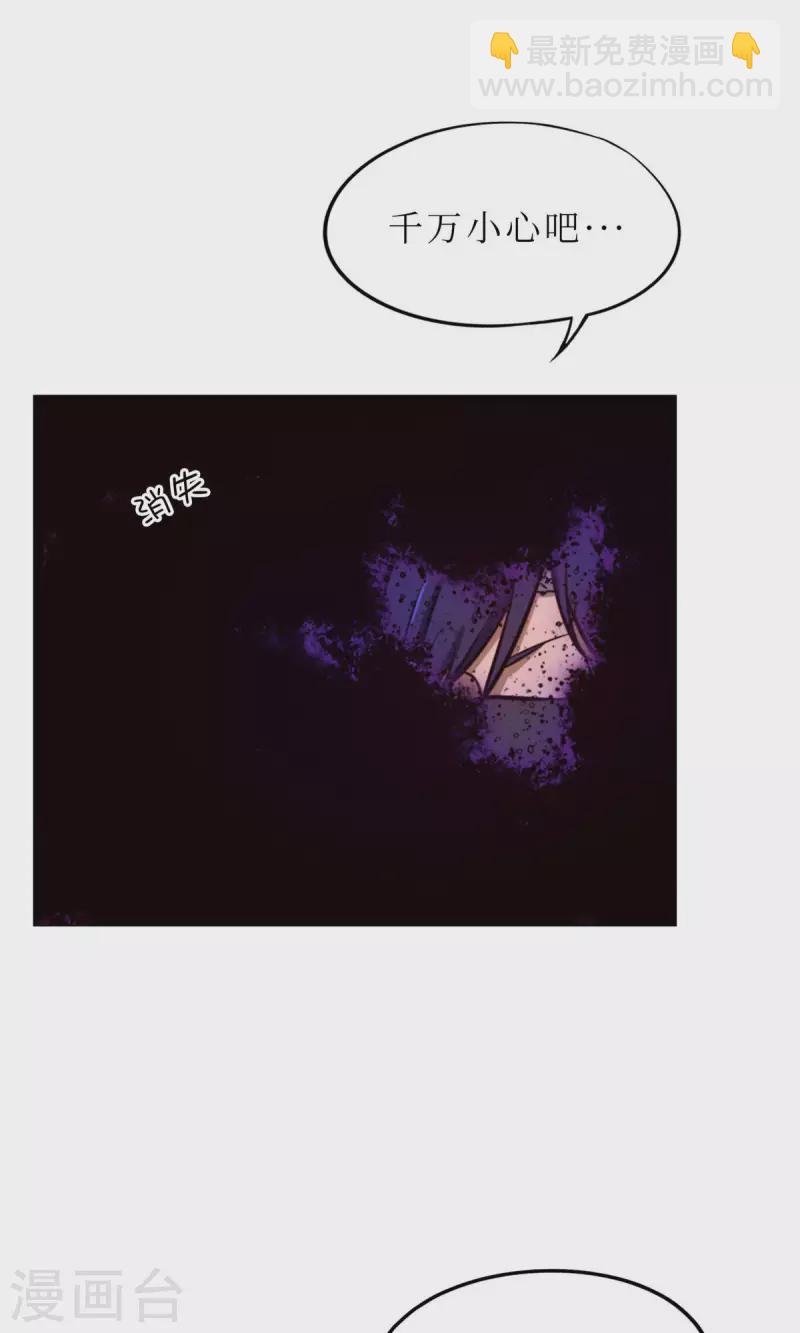 第53话 &ldquo;意外&rdquo;(1/2)-第53话