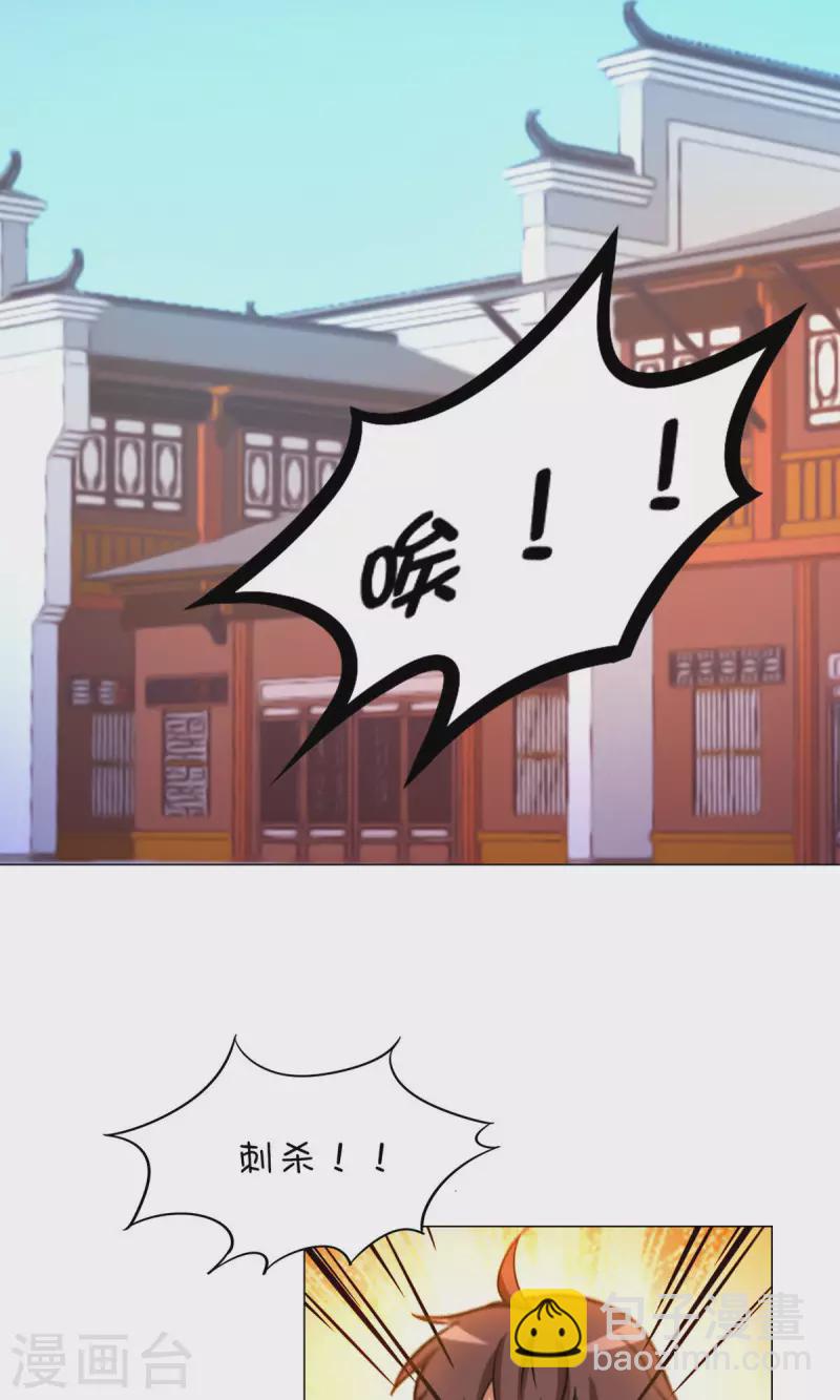 第53话 &ldquo;意外&rdquo;(1/2)-第53话