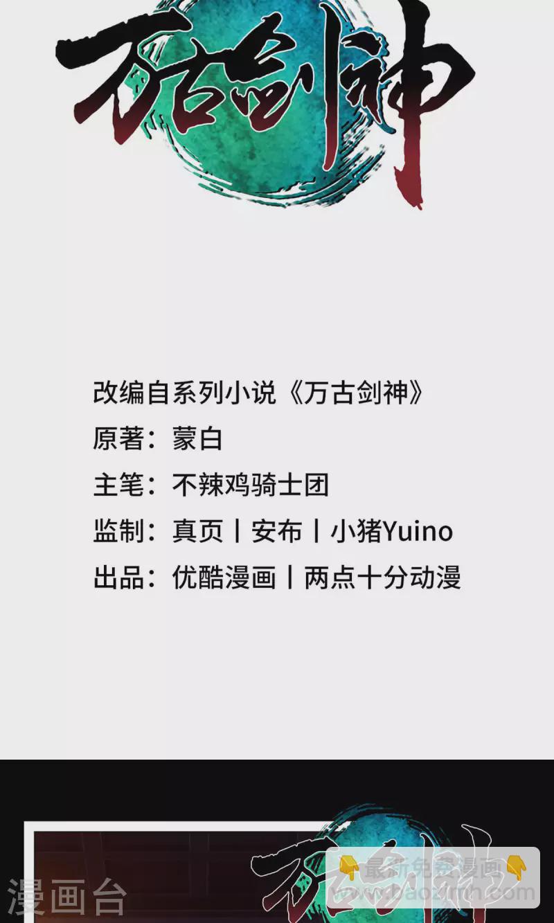 第53话 &ldquo;意外&rdquo;(1/2)-第53话