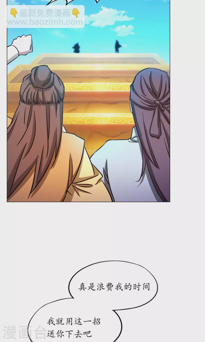 第53话 &ldquo;意外&rdquo;(1/2)-第53话