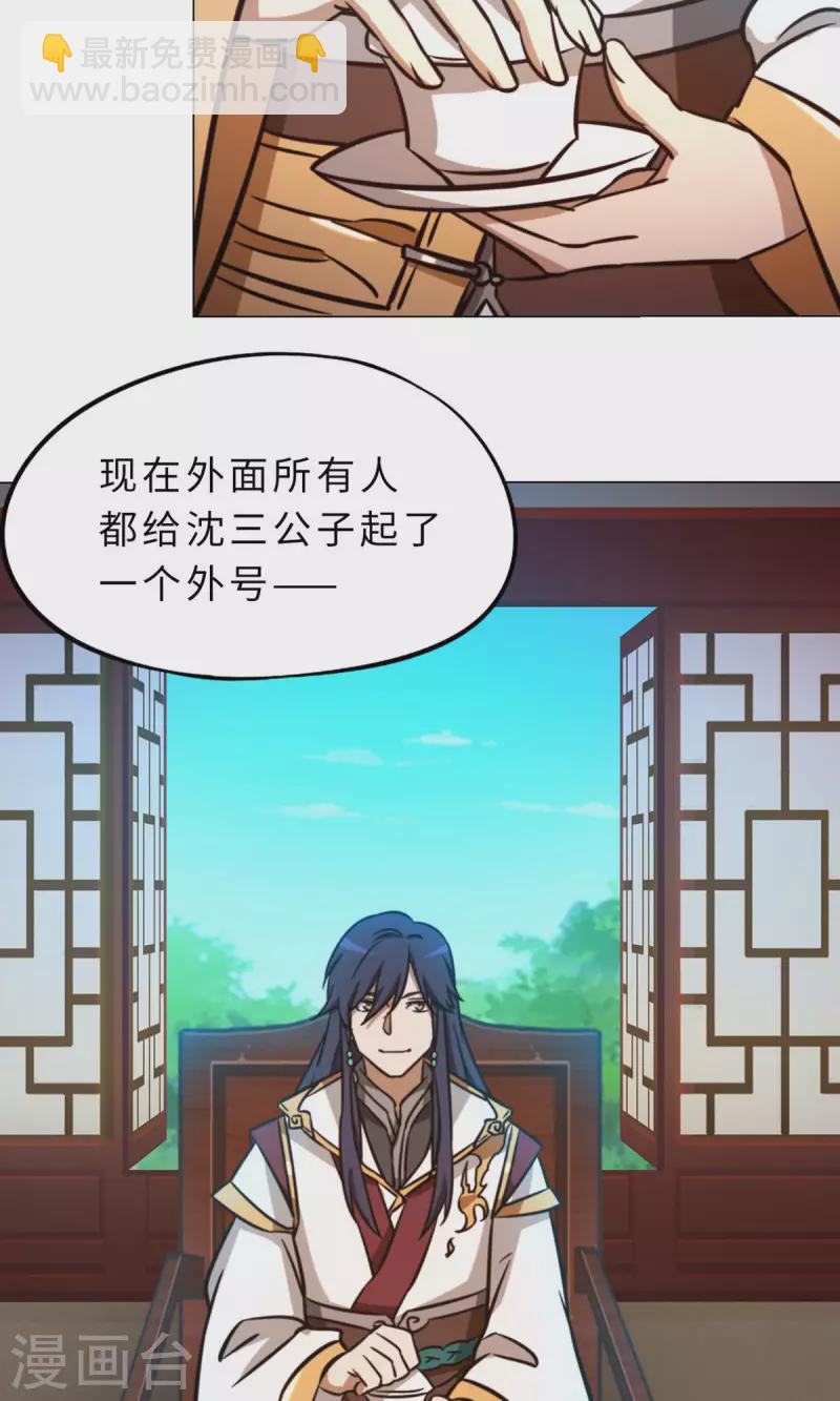 第55话 毒宗万神往(1/2)-第55话