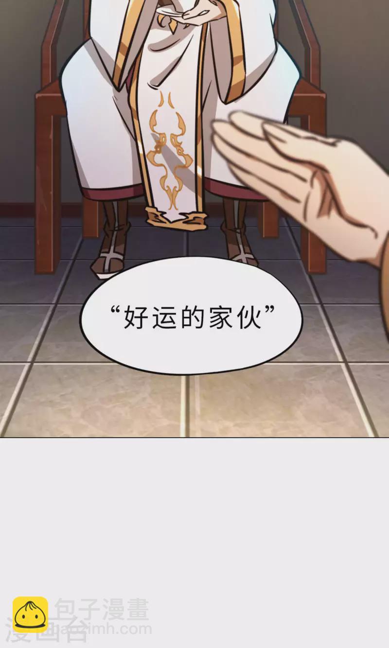第55话 毒宗万神往(1/2)-第55话