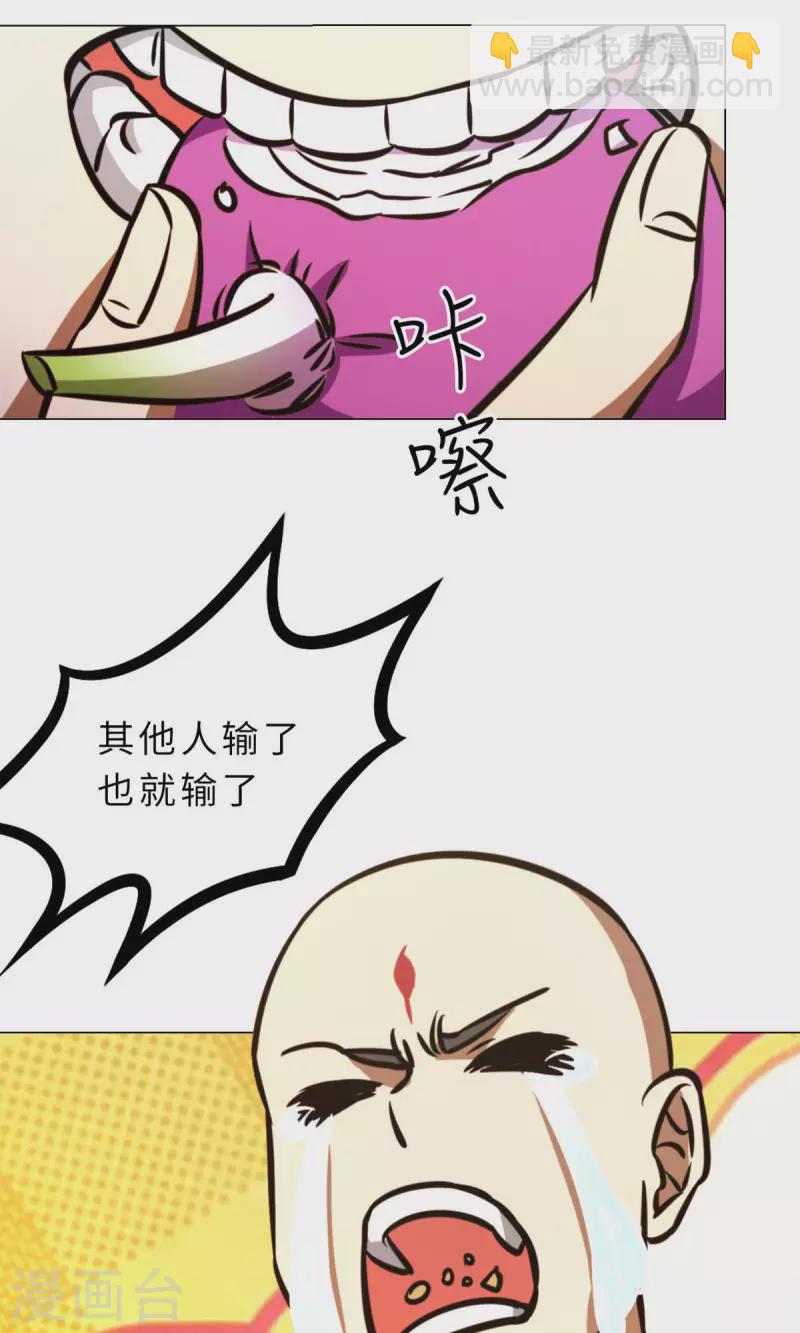 第55话 毒宗万神往(1/2)-第55话