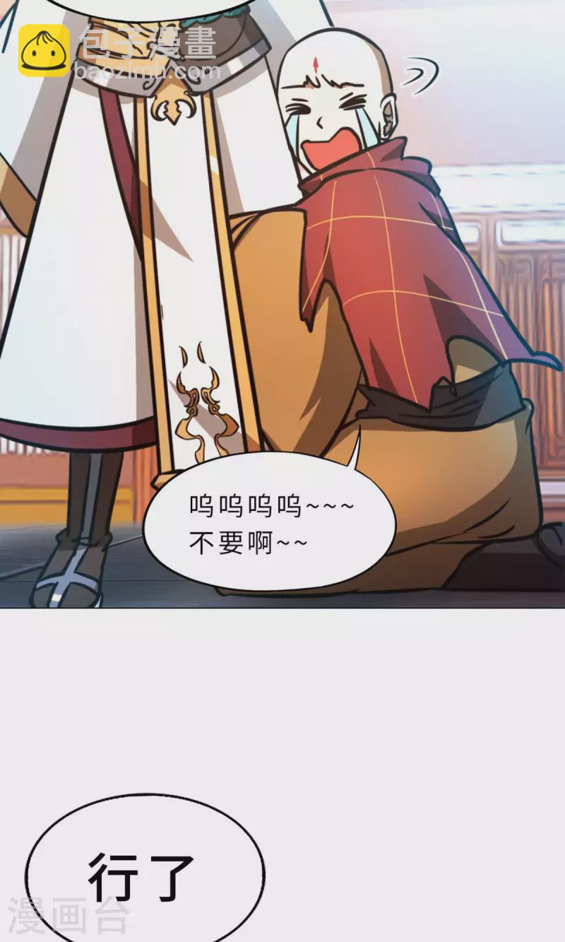第55话 毒宗万神往(1/2)-第55话