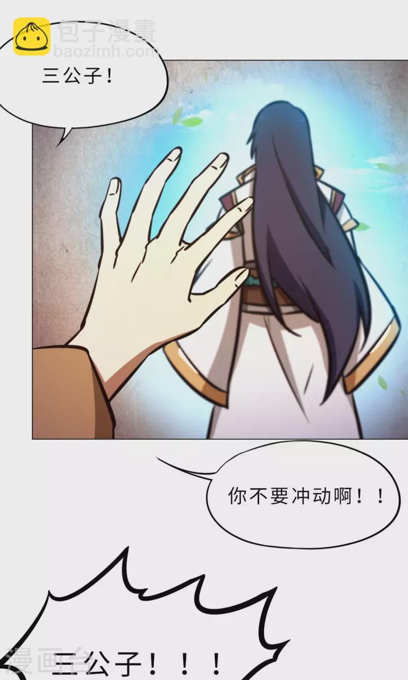 第55话 毒宗万神往(1/2)-第55话