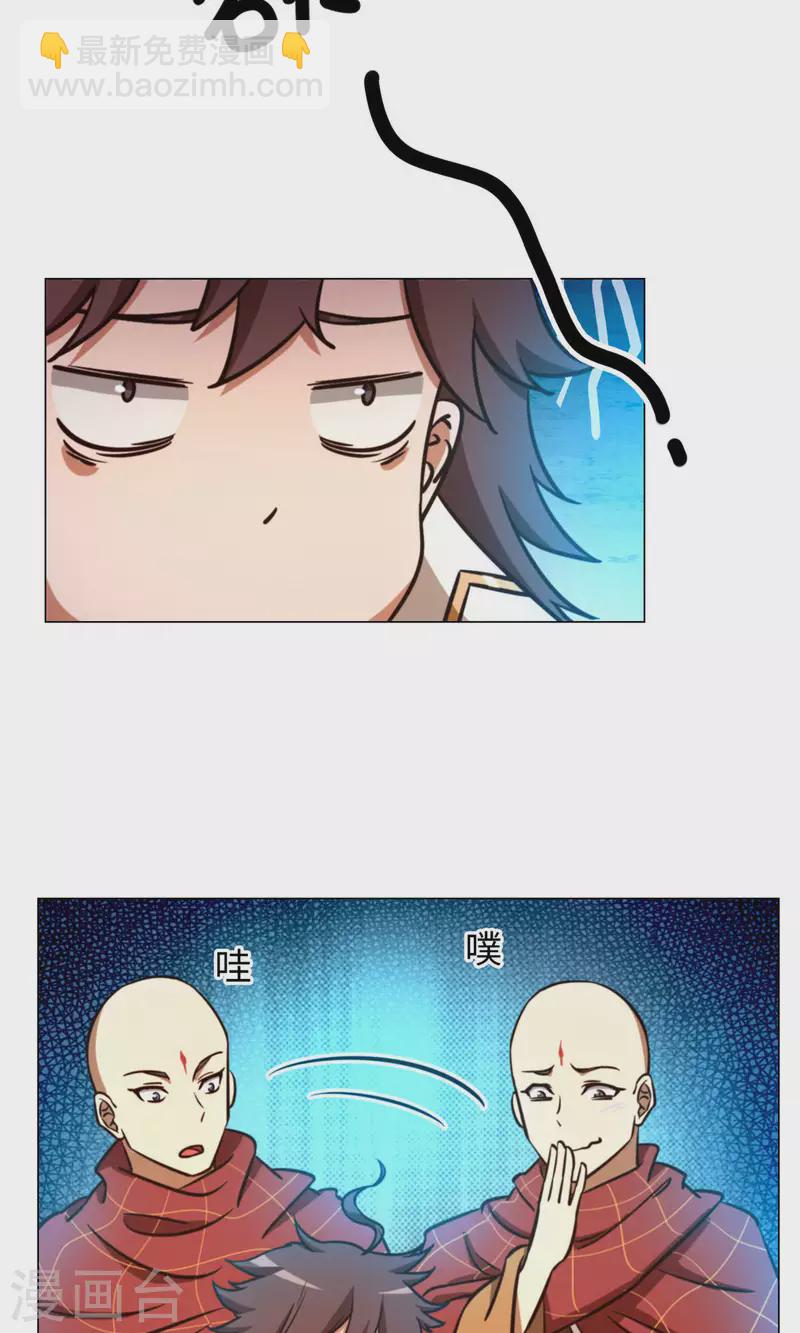 第55话 毒宗万神往(1/2)-第55话