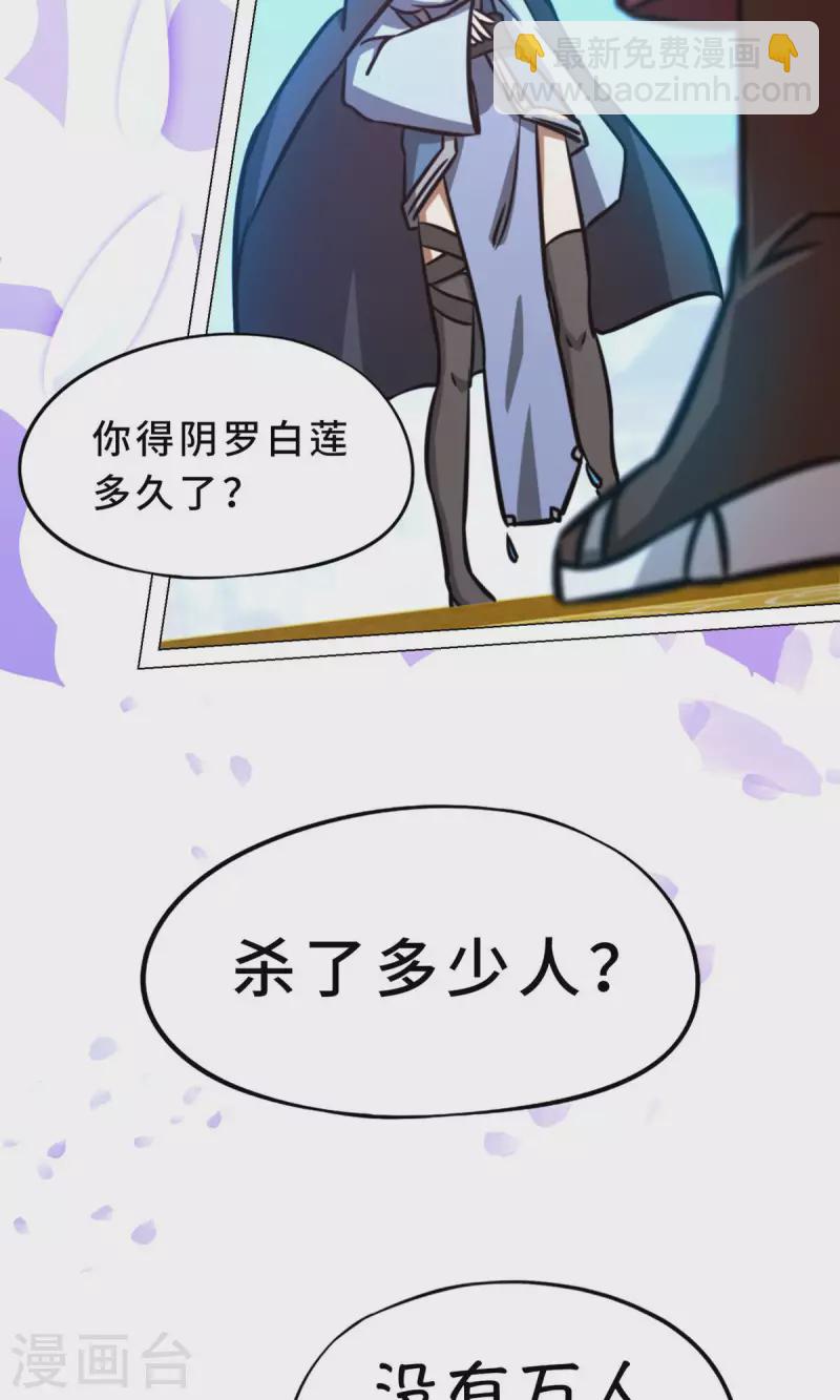 第55话 毒宗万神往(1/2)-第55话
