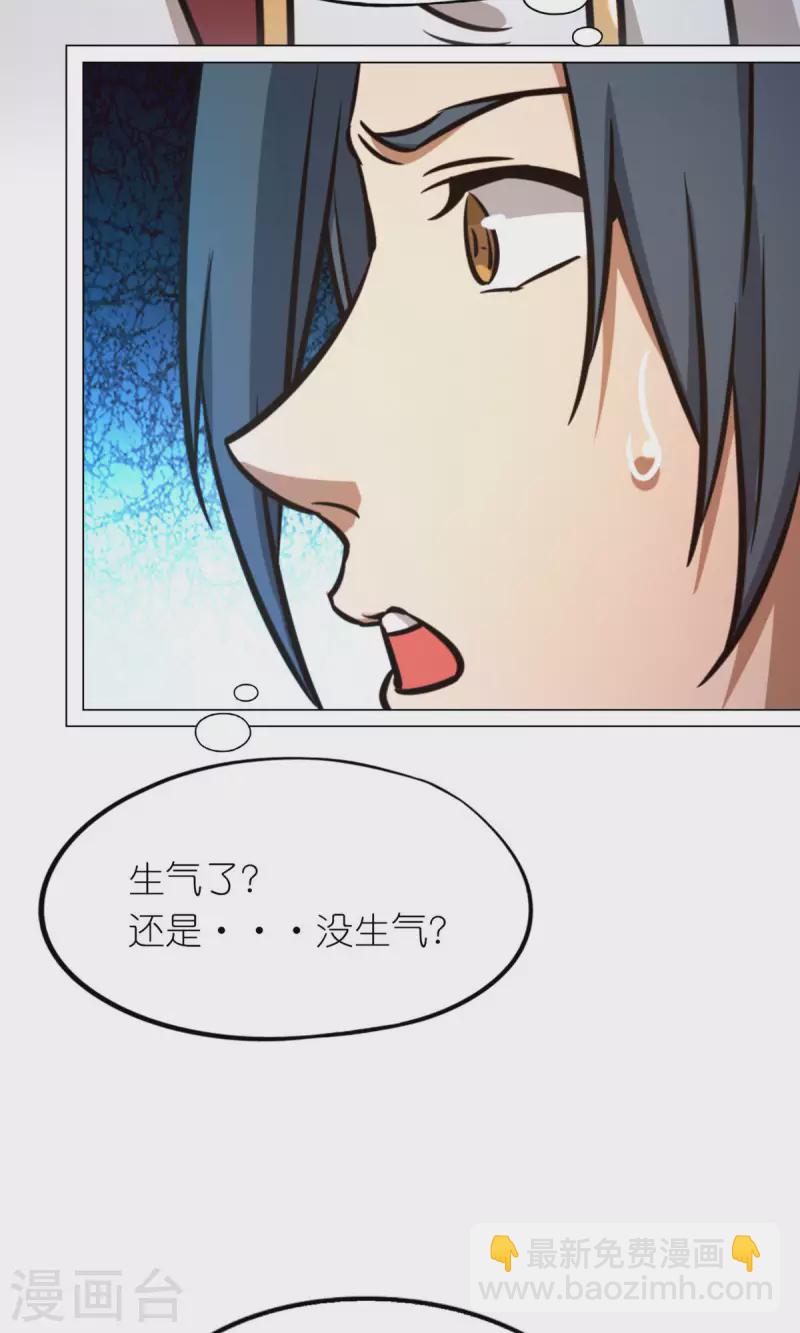 第57话 仇敌(1/2)-第57话